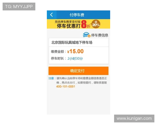 云开百家乐官网支持多种支付方式，快速存取款让您轻松畅玩无忧