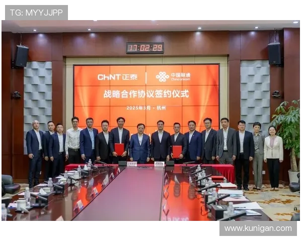 开云体育中国：通过技术创新推动中国体育产业数字化转型