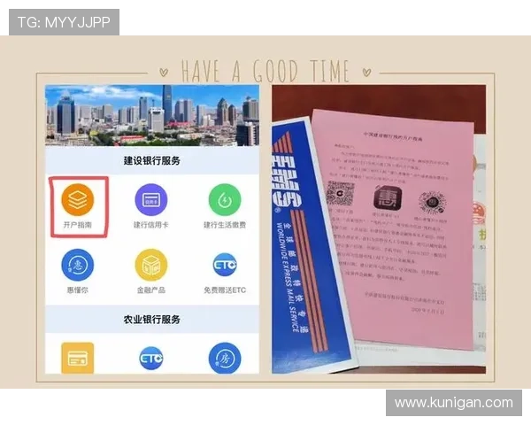 333体育线上开户安全指南保障个人信息与资金安全的实用技巧