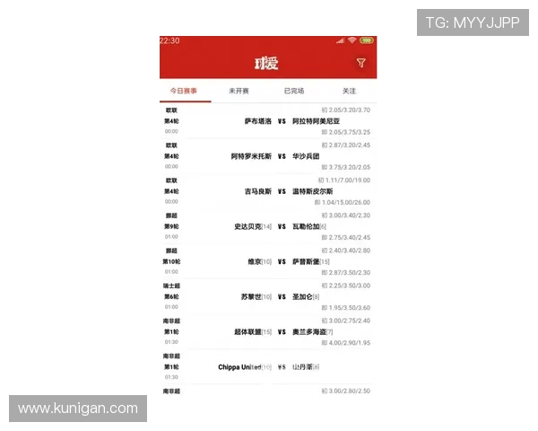乐竞体育官网最新赛事资讯及时掌握热门比赛动态与精彩赛事回放