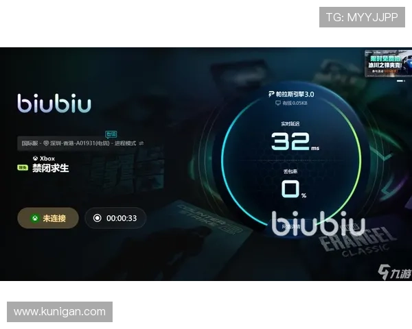 九游体育APP最新版本上线带来哪些实用功能提升用户体验与操作便捷性 九游体育APP最新版本上线带来哪些实用功能提升用户体验与操作便捷性