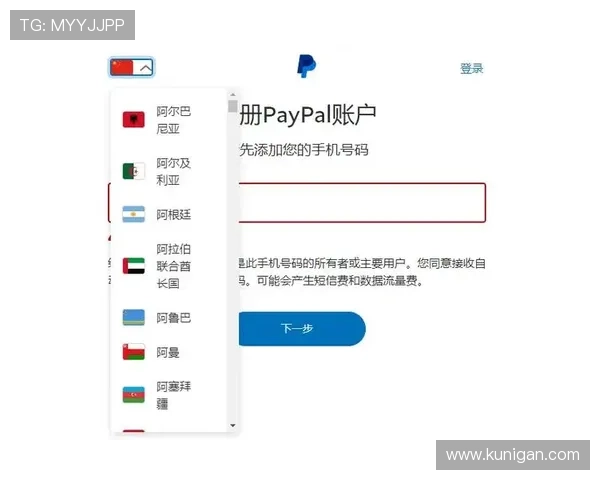 凯发体育注册成功后如何快速绑定银行卡实现便捷充值与提现 凯发体育注册成功后如何快速绑定银行卡实现便捷充值与提现
